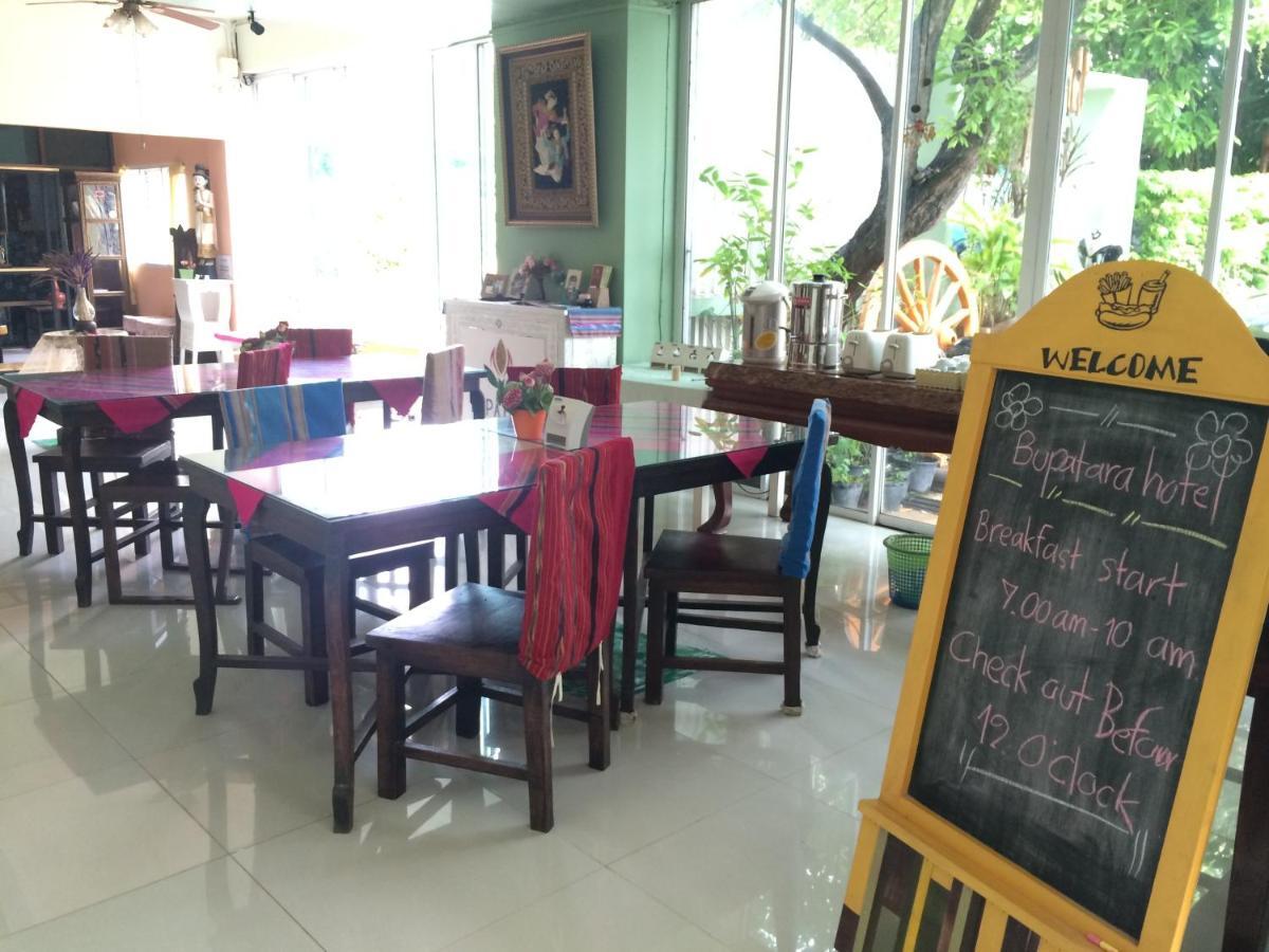 מלון צ'יאנג מאי Chiangmai Bupatara מראה חיצוני תמונה